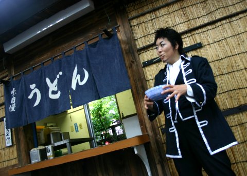kondo01.jpg